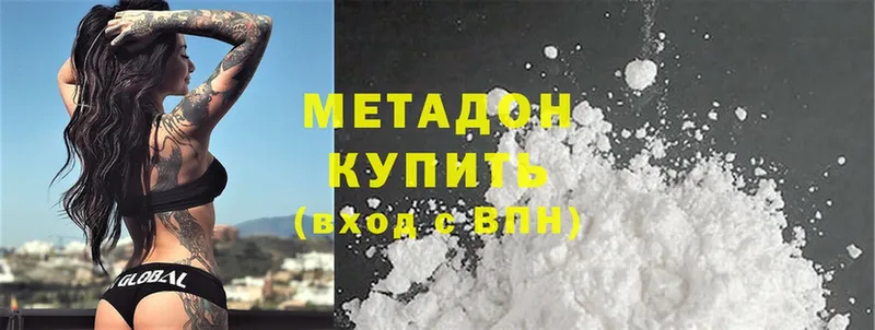 Купить наркоту Валуйки ГАШ  Канабис  А ПВП  Меф  МДМА  Cocaine 