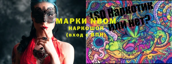 марки lsd Алзамай