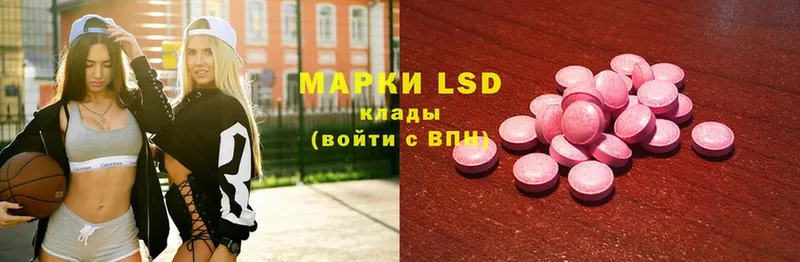 ЛСД экстази ecstasy  наркота  Валуйки 